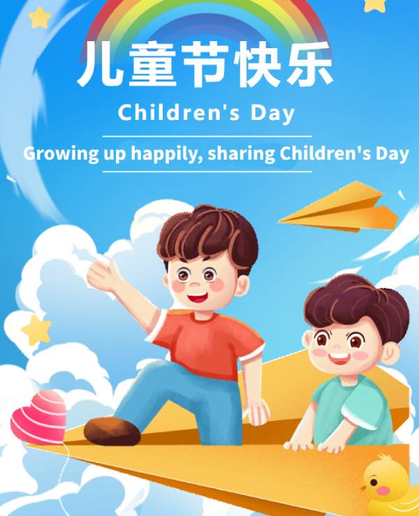 Xuansn parent-child activities