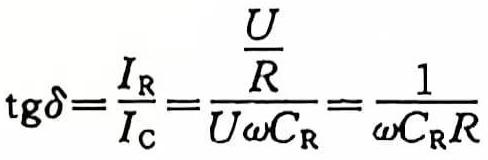 aluminum electrolytic capacitor