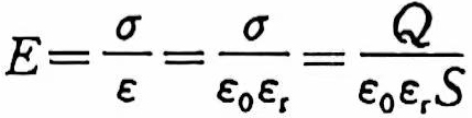 aluminum electrolytic capacitors